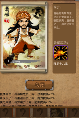 大掌门觉醒弟子哪个最好