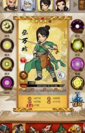 大掌门觉醒弟子哪个最好