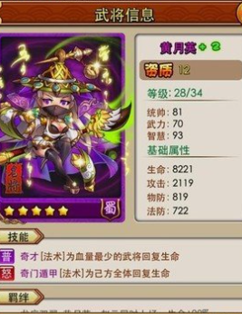 放置三国张辽关羽后期哪个厉害