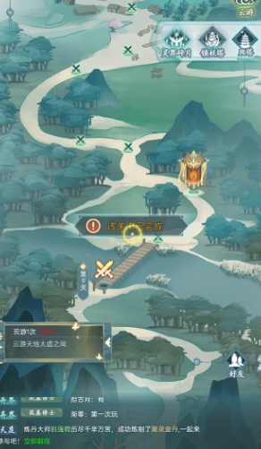 仙岛大乱斗新手选什么
