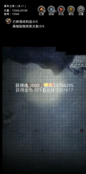 地下城堡2先发战利品有哪些