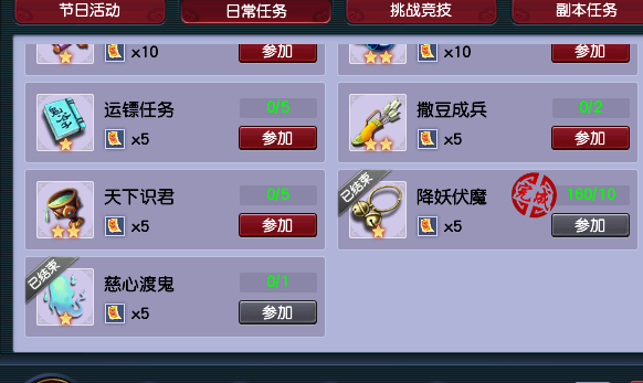 梦幻西游神器灵力如何提升
