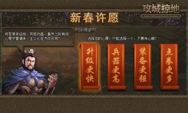 攻城掠地年兽在哪打
