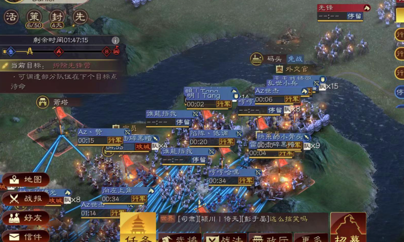 三国志战略版怎么升50级
