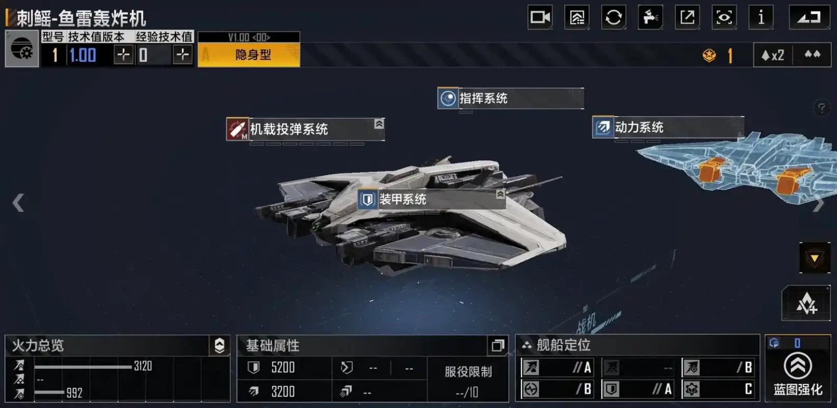 无尽的拉格朗日刺鳐技能怎么点