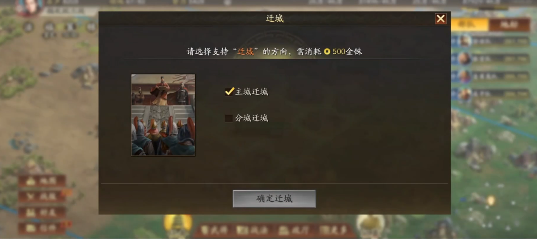 三国志战略版刘备张飞怎么配