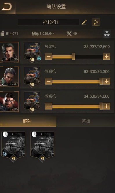 守望黎明士兵怎么搭配技能