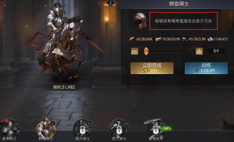 阿瓦隆之王鲍斯和尤里谁厉害