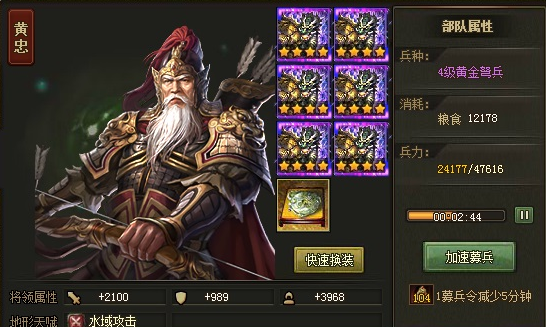 攻城掠地怎么过93