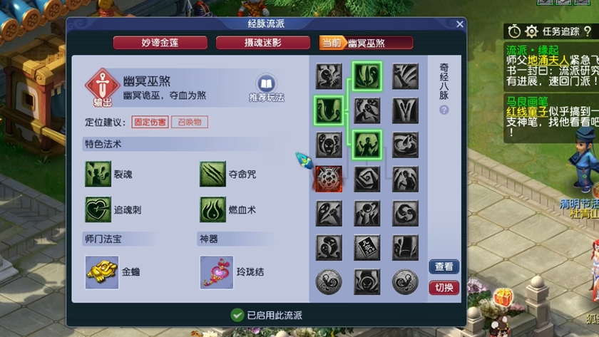 梦幻西游109天宫如何pk