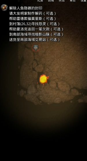 地下城堡2图16从哪个图进去