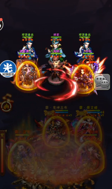 少年三国志16章怎么过 少年三国志16章怎么过