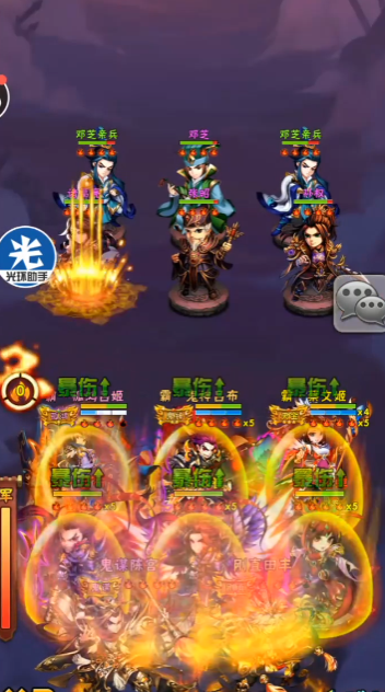 少年三国志16章怎么过 少年三国志16章怎么过