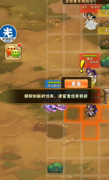少年三国志甄姬传怎么过 少年三国志甄姬传怎么过