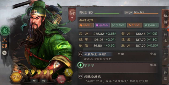 三国志战略版于禁带什么高爆发