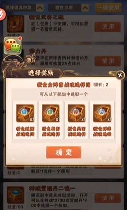 少年三国志红战魂怎么来