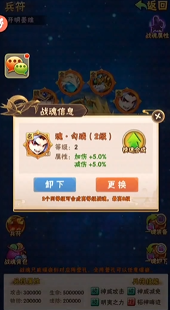 少年三国志红战魂怎么来