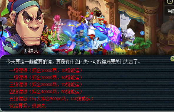 梦幻西游银箱子能开出什么武器