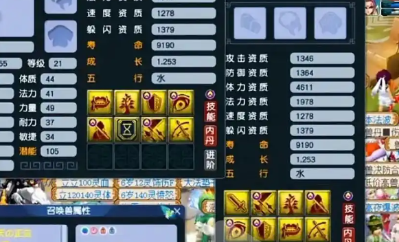 梦幻西游高必如何覆盖低必