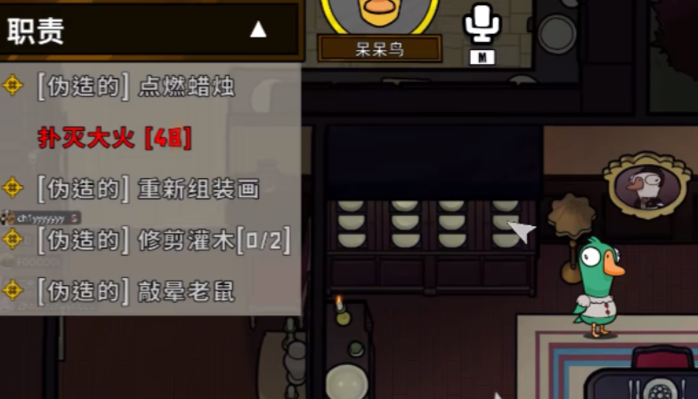 鹅鸭杀决斗呆呆鸟要做几个任务