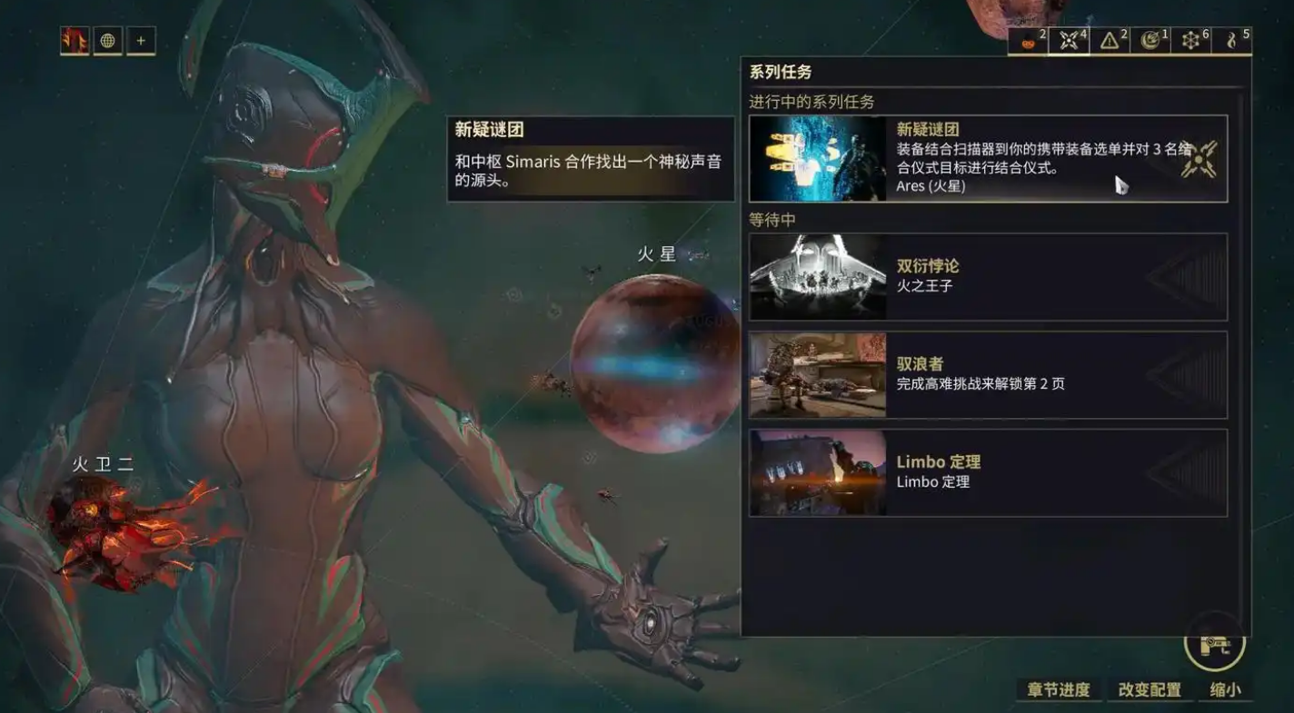 星际战甲结合目标怎么找 星际战甲结合目标怎么找