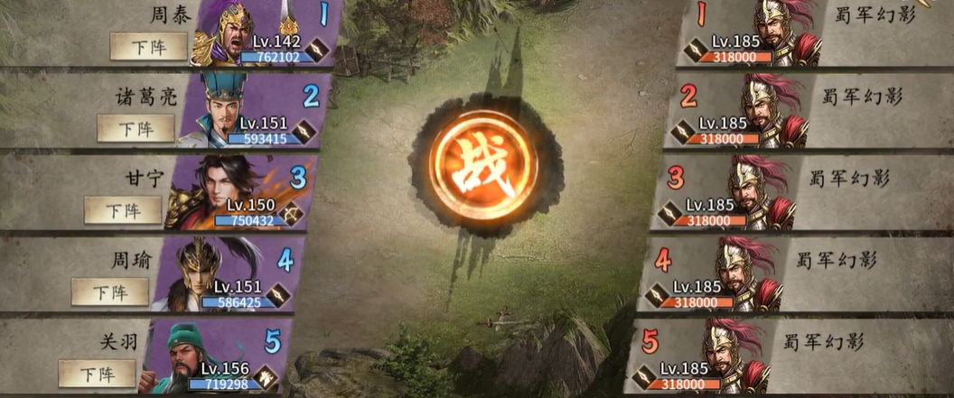 攻城掠地怎么搞定张苞副本