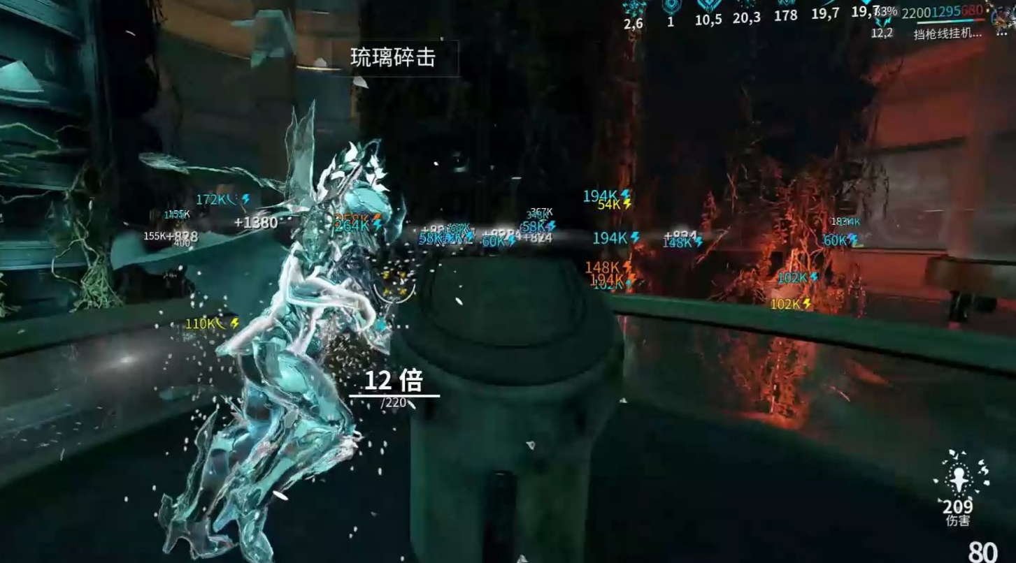 星际战甲结合目标怎么找 星际战甲结合目标怎么找