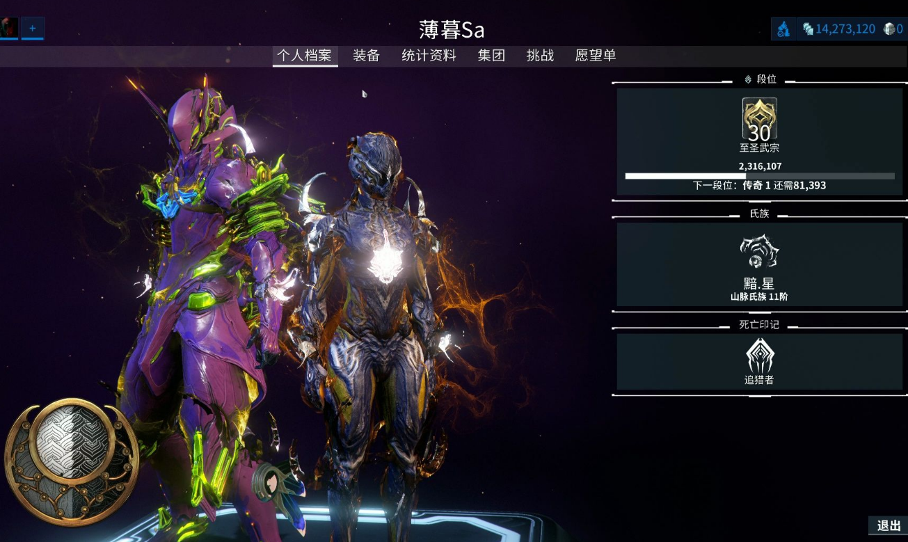 星际战甲氩结晶怎么弄 星际战甲氩结晶怎么弄