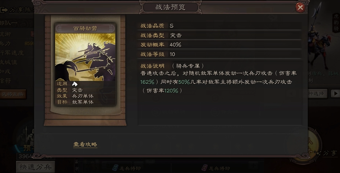 三国志战略版平民怎么玩颜良 三国志战略版平民怎么玩颜良