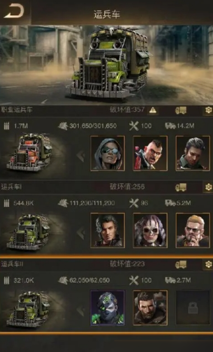 守望黎明怎么运输士兵 守望黎明怎么运输士兵