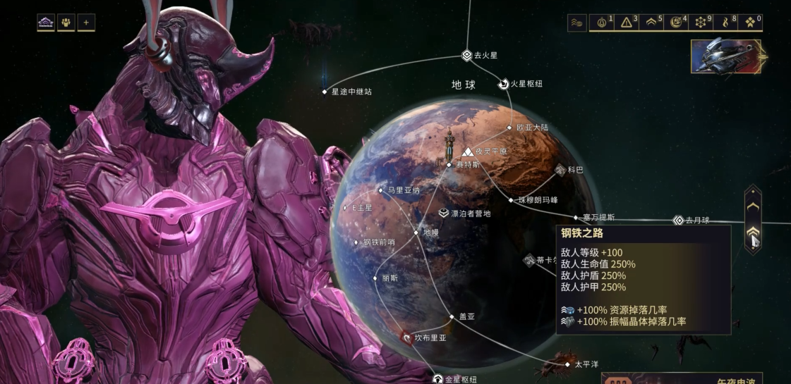 星际战甲开完图后干什么