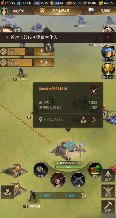 守望黎明怎么打怪 守望黎明怎么打怪