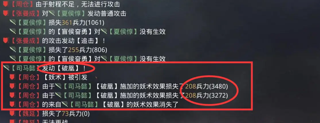 率土之滨军屯怎么弄