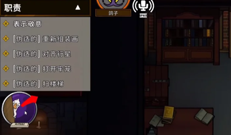 鹅鸭杀鸽子角色怎么玩