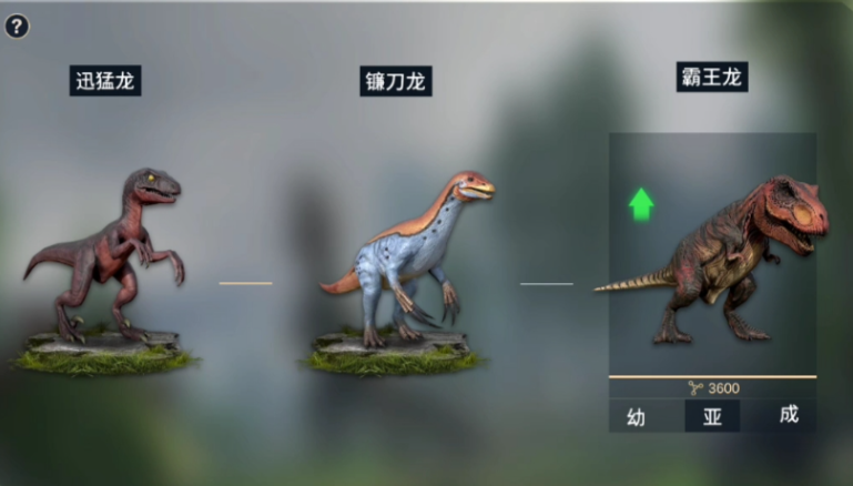 恐龙岛龙怎么进化超级龙