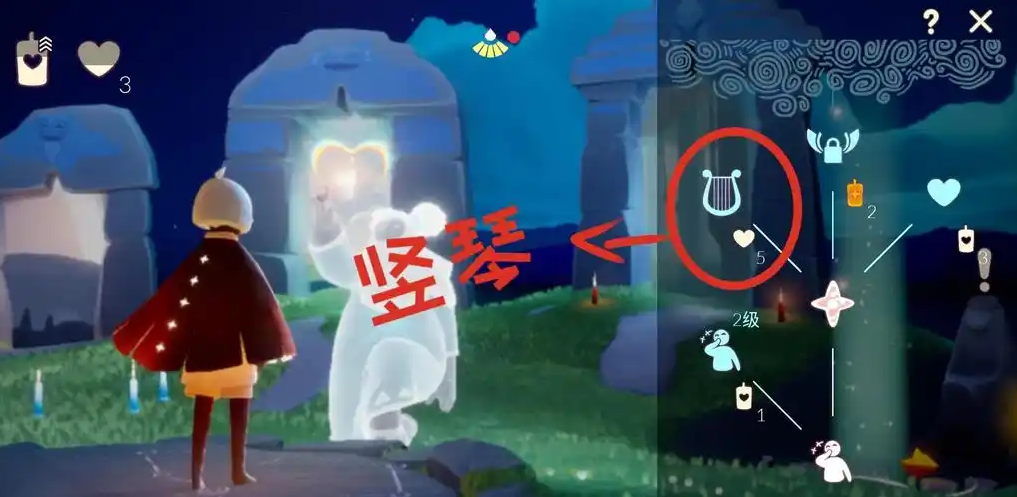 光遇怎么解锁东西