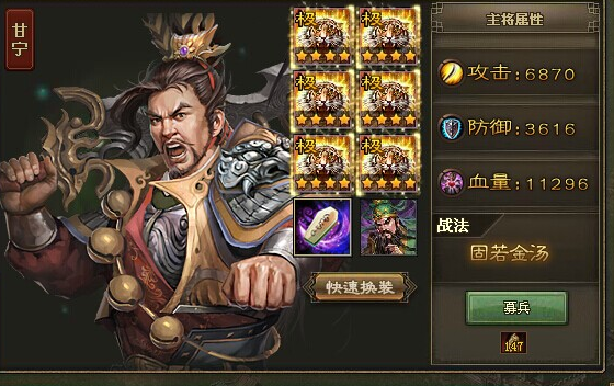攻城掠地平民木鹿大王怎么过