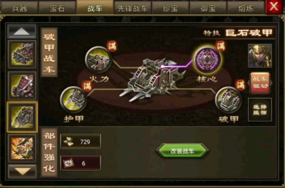 攻城掠地孙坚怎么打