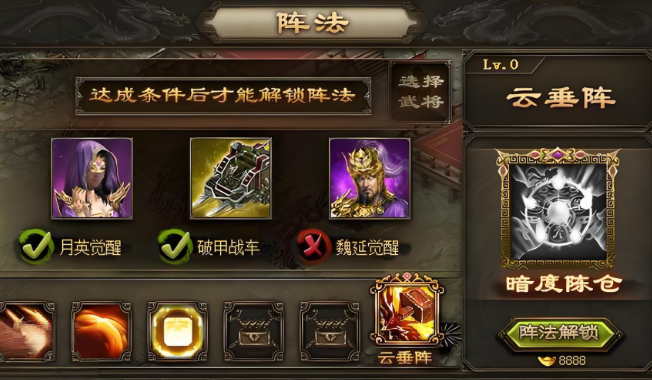 攻城掠地孙坚怎么打