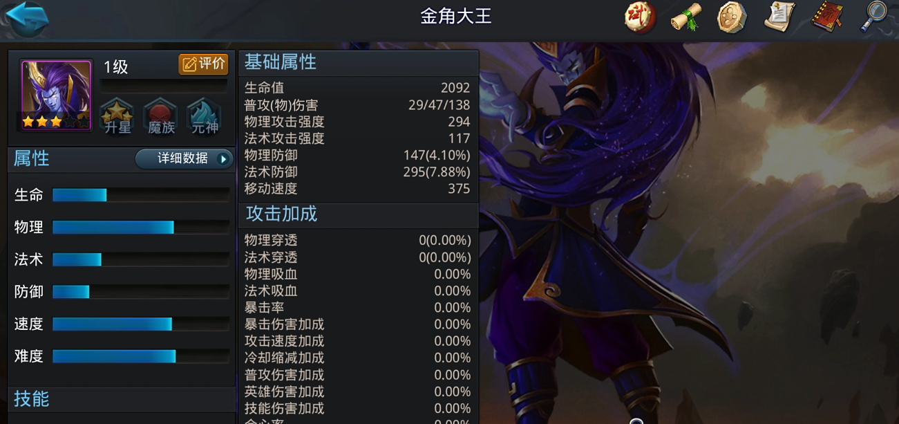 乱斗西游三双修阵容怎么搭配