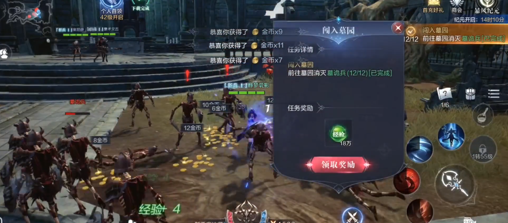 全民奇迹2奇迹墓园在哪里