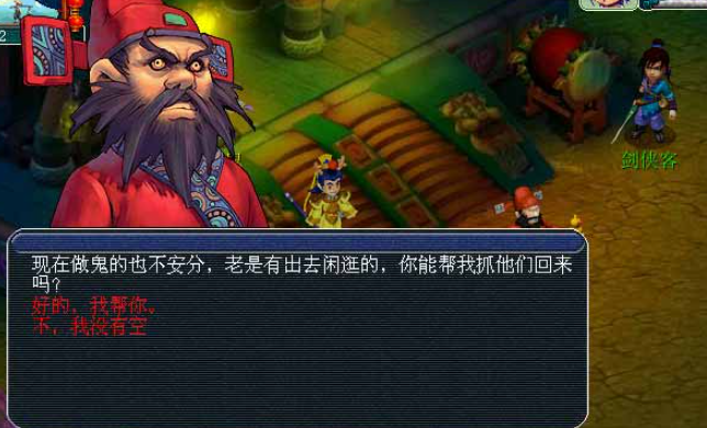 梦幻西游5开都干点什么