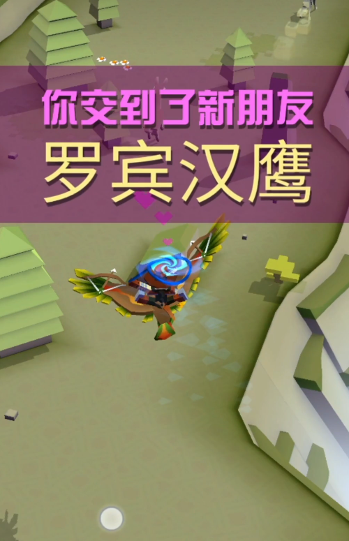 疯狂动物园山脉稀有动物怎么抓