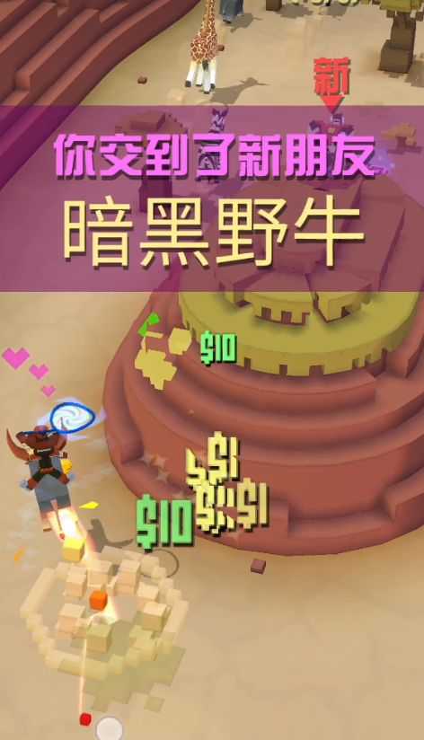 疯狂动物园的隐藏动物怎么抓雨林