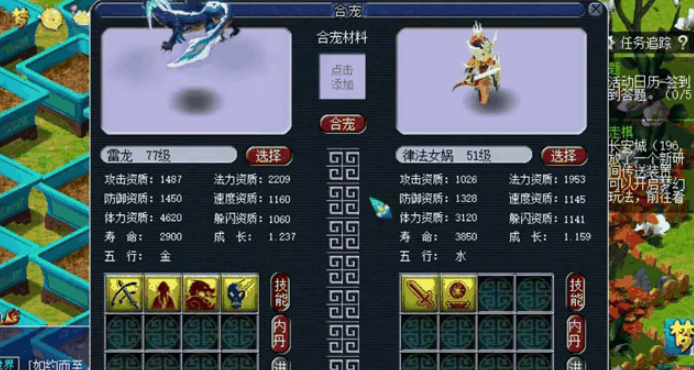 梦幻西游贩卖什么赚钱