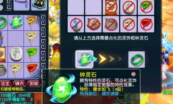 梦幻西游贩卖什么赚钱