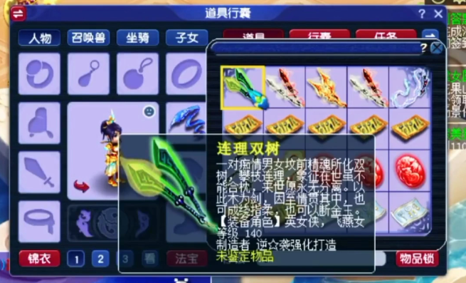 梦幻西游固伤队用什么