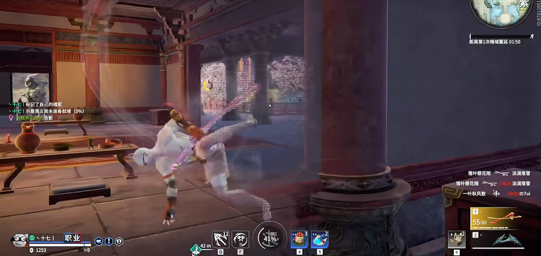 永劫无间怎么看和谁一起打的 永劫无间怎么看和谁一起打的