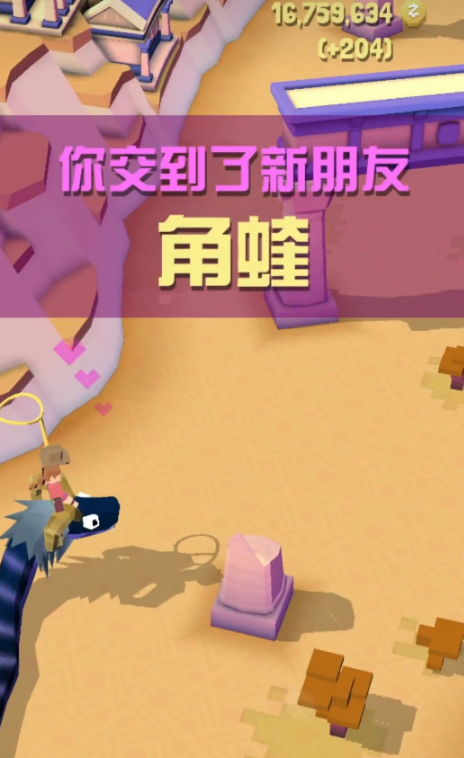 疯狂动物园奥林匹斯山有哪些动物