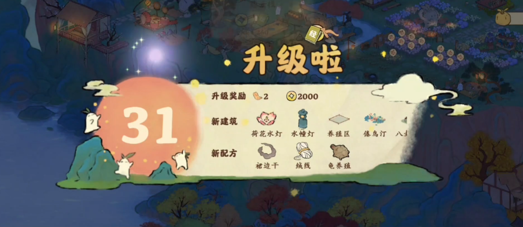 桃源深处有人家萝半两怎么找